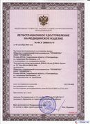 ДЭНАС-Остео 4 программы в Апрелевке купить Медицинский интернет магазин - denaskardio.ru 