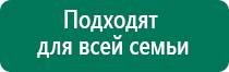 Аппараты скэнар и дэнас