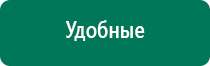 Аппараты стл производство