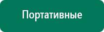 Диадэнс т противопоказания