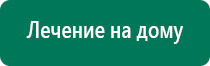 Анмс меркурий купить по акции