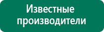 Дэнас лечение грыжи позвоночника