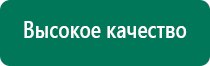 Скэнар чэнс 01 скэнар м против атеросклероза