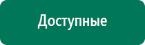 Азут дэльта комби инструкция по применению