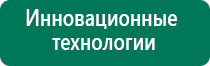 Медицинское одеяло лечебное