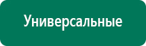 Медицинское одеяло лечебное