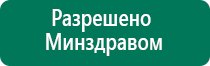 Лечебное одеяло эффект