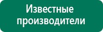 Скэнар грыжа позвоночника