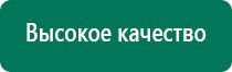 Скэнар при онкологии