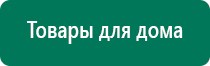 Скэнар как пользоваться