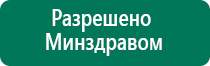 аппараты для ароматизации