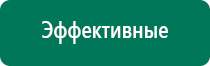 аппараты для ароматизации