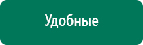 Диадэнс пкм как пользоваться