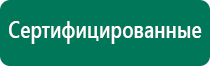 Диадэнс пкм как пользоваться