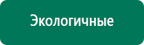 Диадэнс пкм как пользоваться