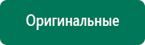 Диадэнс пкм как пользоваться