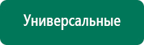 Олм 01 лечебное одеяло применение