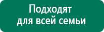 Анмс меркурий купить в интернет магазине недорого