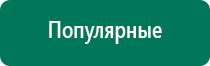 Анмс меркурий купить в интернет магазине недорого