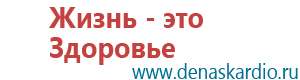 Анмс меркурий купить в интернет магазине недорого