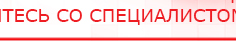 купить СКЭНАР-1-НТ (исполнение 01) артикул НТ1004 Скэнар Супер Про - Аппараты Скэнар Медицинский интернет магазин - denaskardio.ru в Апрелевке