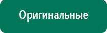 Лечебное одеяло что это
